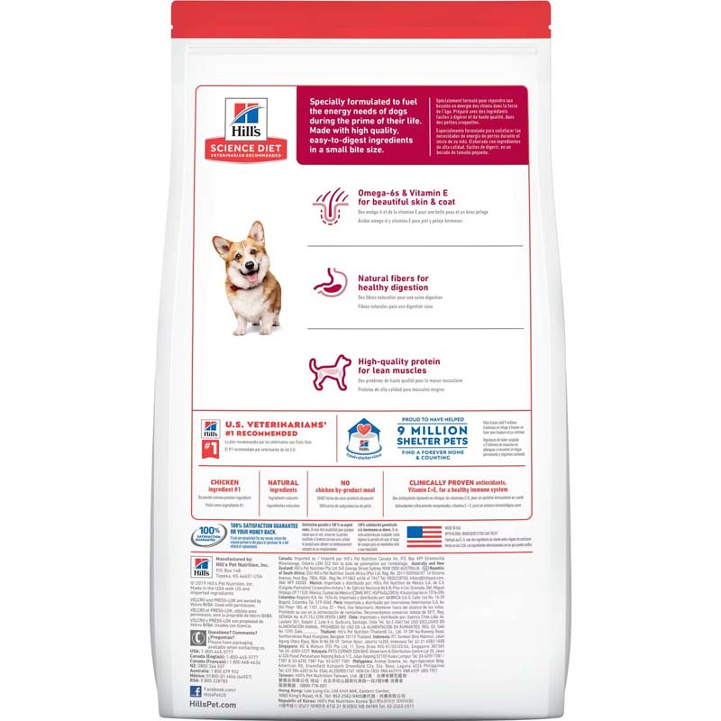 Hill s Science Diet Dry Adult Dog Food Small Bites Chicken and Barley 5 lb