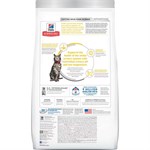 Hill's Science Diet Dry Cat Food- Urinary Hairball Control, Chicken, 7 lb