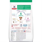 Hill's Science Diet Dry Puppy Food- Small Bites, Chicken and Rice, 12.5 lb